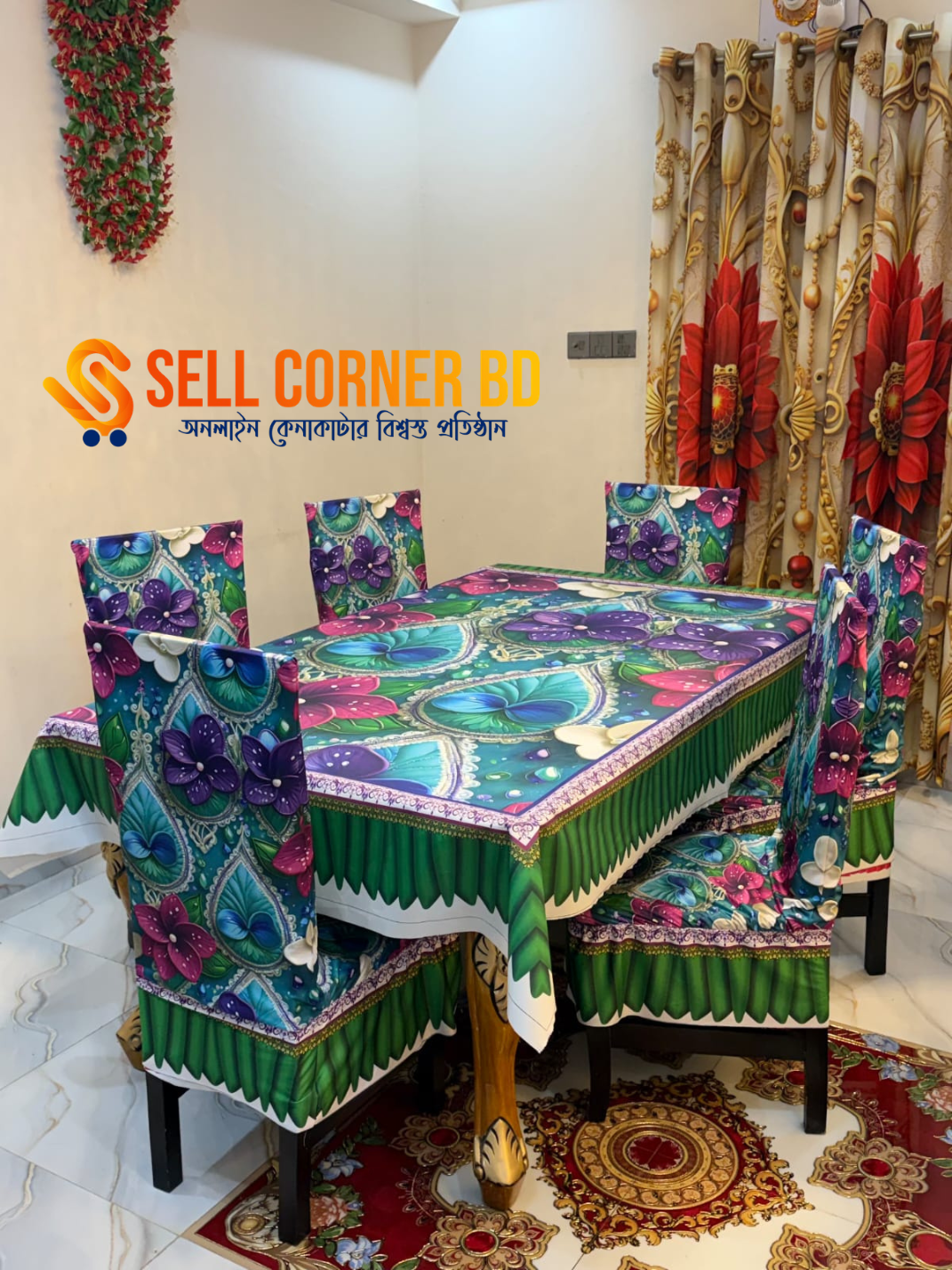 3D Waterproof Premium Dining Table Set ( কুচি চেয়ার কভার ) Code: D83